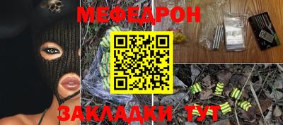 метамфетамин Кимры