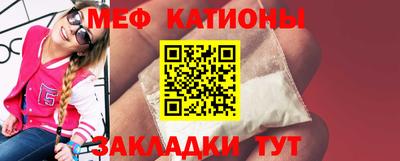 мефедрон VHQ Чебоксары