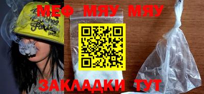 прущая мука Кинель
