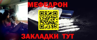 прущая мука Кинель