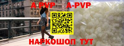 меф VHQ Кингисепп