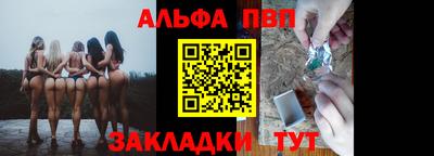 метамфетамин Кимры