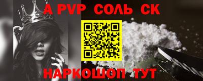 метамфетамин Кимры