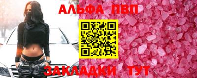 прущая мука Кинель