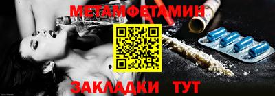 прущая мука Кинель