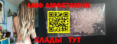 меф VHQ Кингисепп