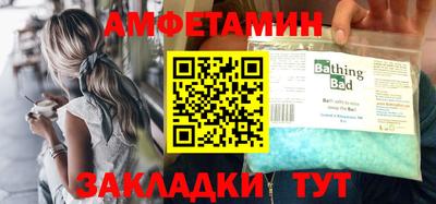 меф VHQ Кингисепп