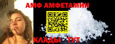 меф VHQ Кингисепп