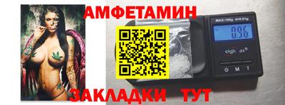 метамфетамин Кимры