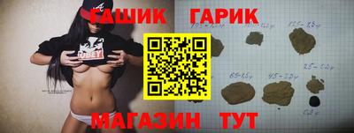 метамфетамин Кимры