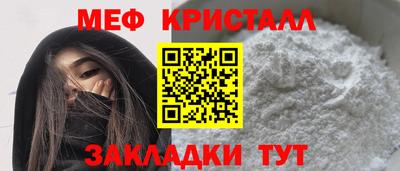 прущая мука Кинель