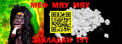 метамфетамин Кимры