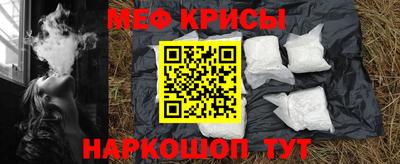 прущая мука Кинель