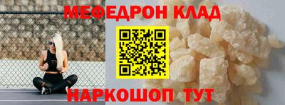 метамфетамин Кимры