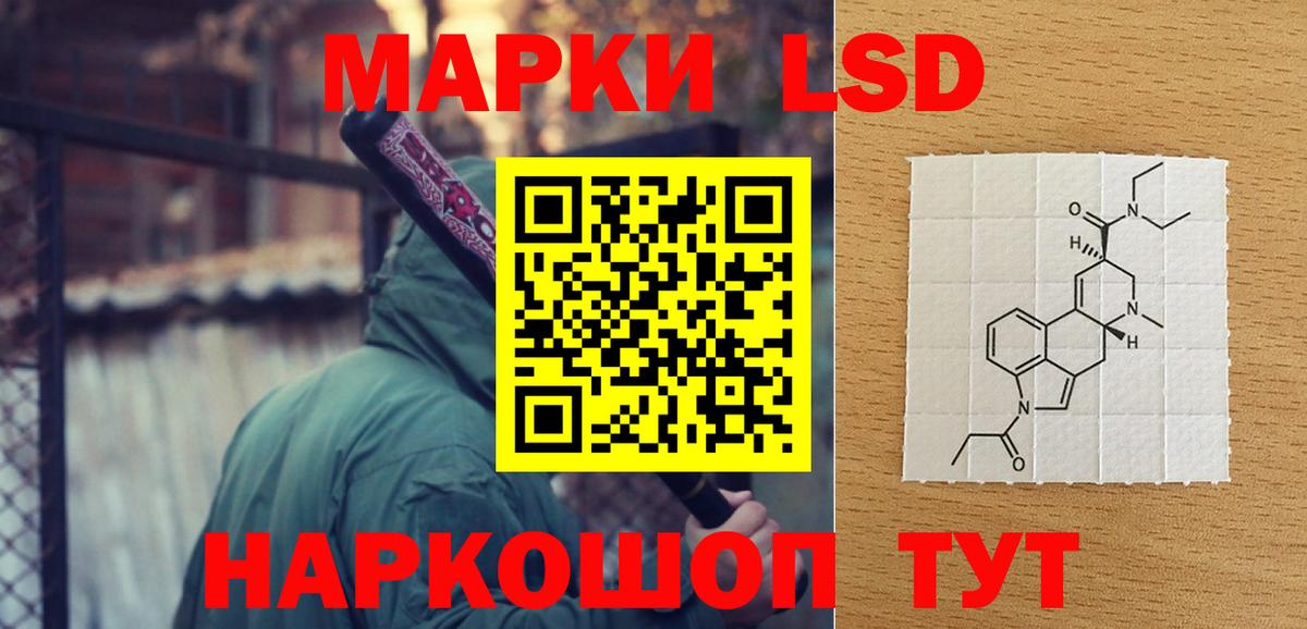 ЛСД экстази ecstasy  Лсд 25 экстази кислота  ЛСД экстази  Касимов  Вход с VPN 