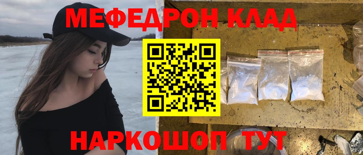 Кокаин  ГАШИШ  Вход с VPN  Касимов  Каннабис  Меф МЯУ МЯУ  