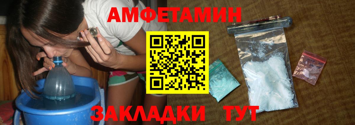 МЕТАМФЕТАМИН мет Касимов