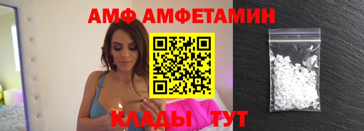 МЕТАМФЕТАМИН Methamphetamine  Вход с VPN  МЕТАМФЕТАМИН Methamphetamine  Касимов 