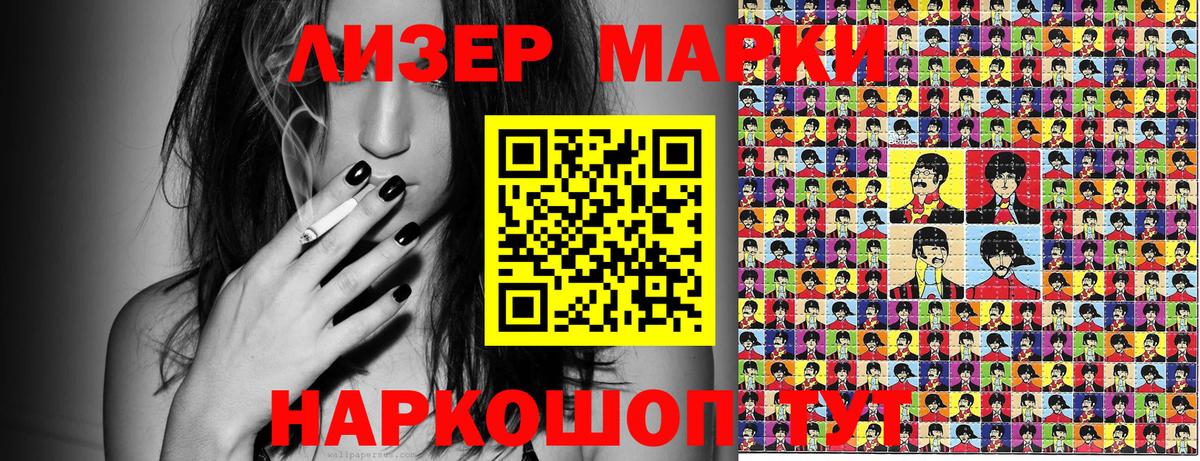 Марки N-bome 1500мкг  Вход с VPN  Касимов 