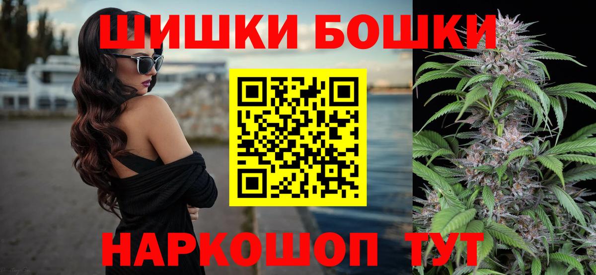 Каннабис AK-47  Бошки марихуана SATIVA & INDICA  Касимов  Вход с VPN  Марихуана индика 