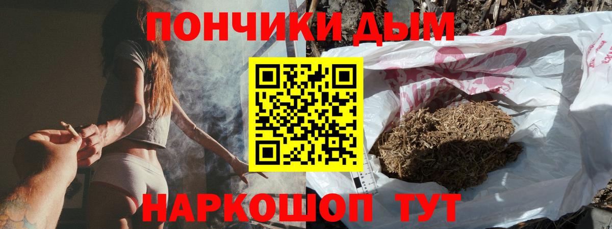 Каннабис THC 21% Касимов